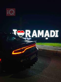 دۆج چارجەر